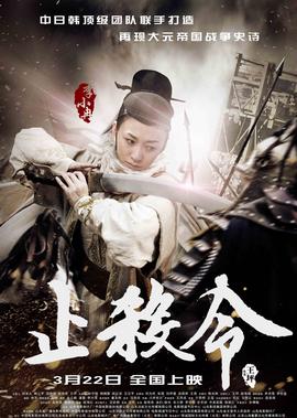 战略力量