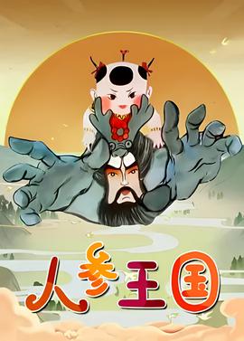 等着我来爱广场舞