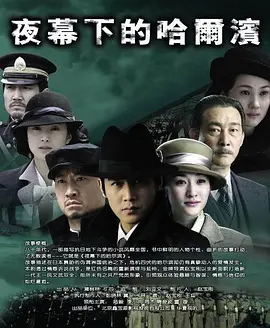 龙器为什么禁播