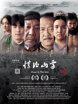 韩剧爱情雨国语