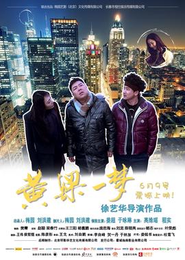 青春时代1
