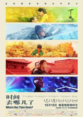 计算机硬件技术基础