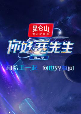 黑夜传说1在线