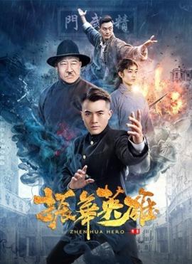 逆行者电视剧全集免费
