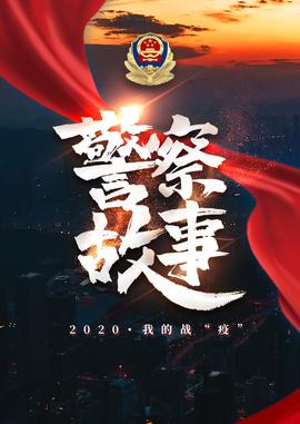 艾玛尔