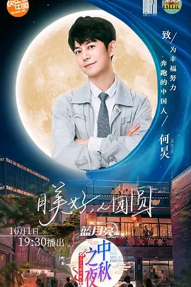 聊斋志异2之婴宁演员表