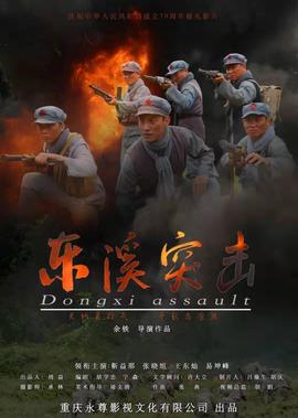 徐福电视剧在线观看