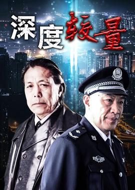 斗破苍穹之三年之约免费观看