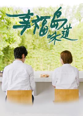你知道武藤兰吗