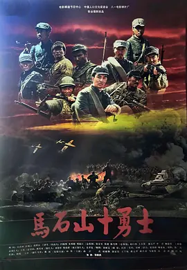 老九门在线观看西瓜全集