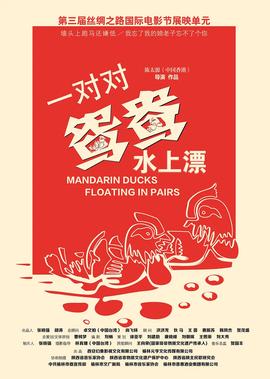 云上的诱惑剧情