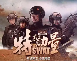 绅士的品格国语版百度云