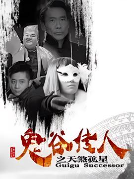 二月红和丫头的故事