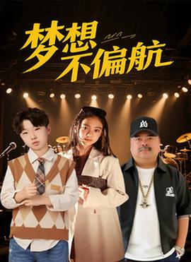 怪物之子2