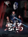 旺达幻视在线观看免费第八集