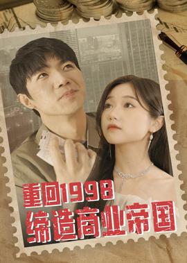 爱情公寓5第五季在线观看免费