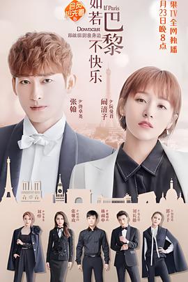 盗墓笔记4蛇沼鬼城电影免费观看