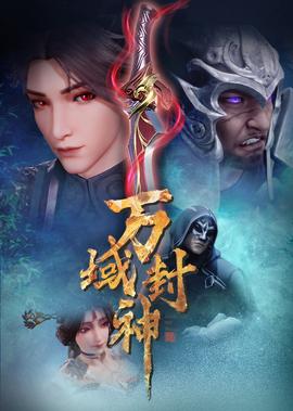 步步惊心20集在线播放