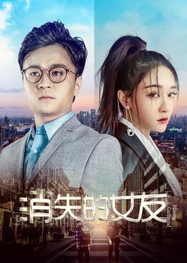 全民目击2上映日期