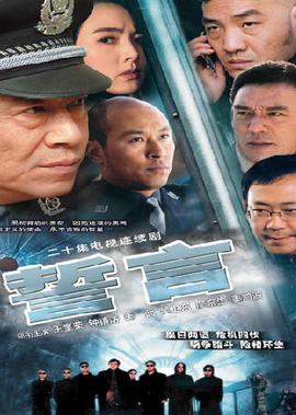 武庚纪全集免费观看完整