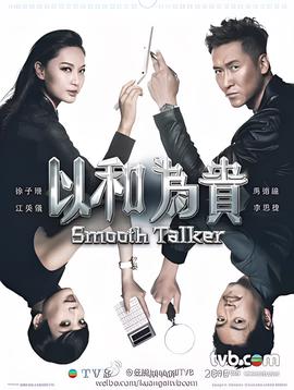 轻松一刻 网易