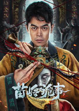 艰难爱情全集高清