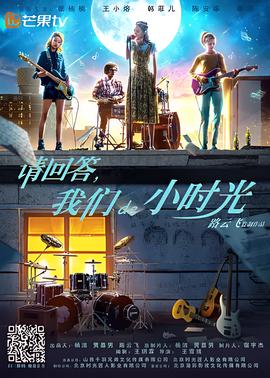 僵尸先生2 僵尸家族电影