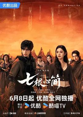 2021香港金像奖颁奖典礼