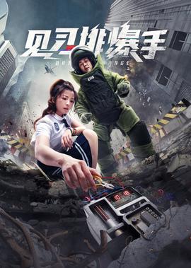 集装箱案司机认罪
