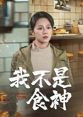 怒火街头1港剧百度网盘