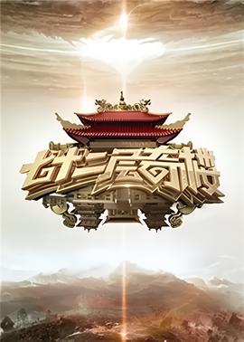 朗读者 电影