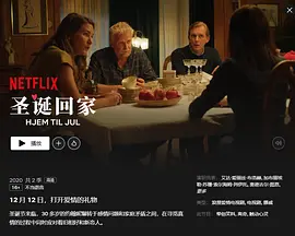 战火连天电视剧大结局
