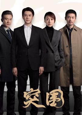 穿越时空爱上你mv