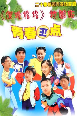 人民的名义电视剧全集免费面包网