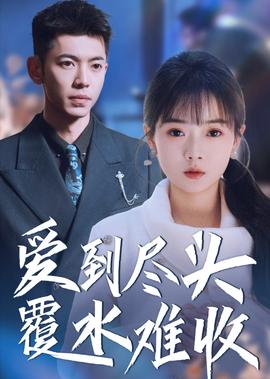 我为校花狂