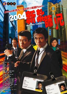 五级三阶