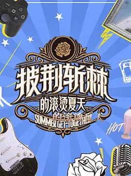 有翡在线观看最新免费完整版