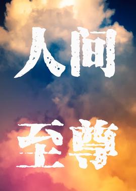 大卫库塔