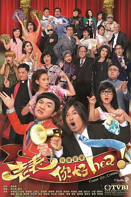 生活大爆炸第六季12集