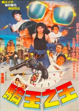 一代宗师免费完整版电影粤语