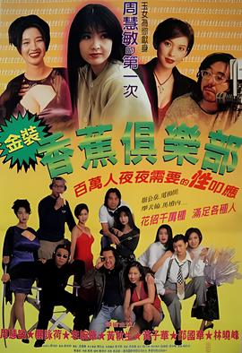 哲仁王后宜嫔结局