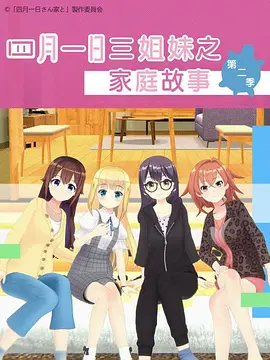 美国派4美国重逢 百度云