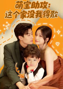 蒙面歌王第二季免费观看