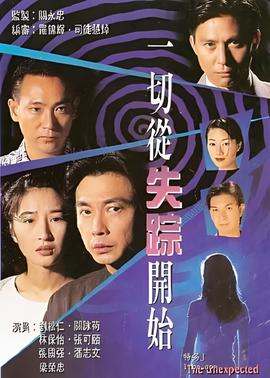 釜山行结局是什么