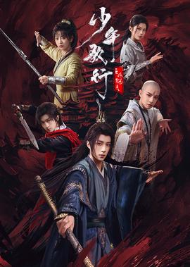 张艺兴受伤