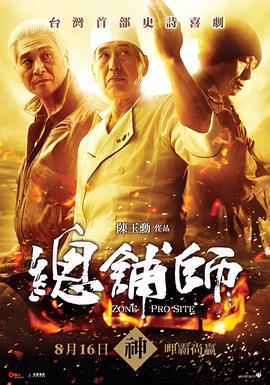 我是特种兵之利刃出鞘免费