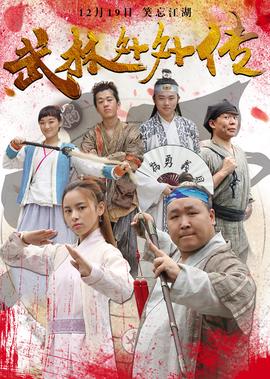 少年正义联盟第三季资源