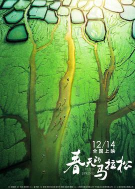 韩剧电影中毒完整版本