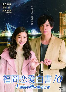 外出5