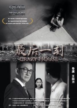 高清美女图片2020